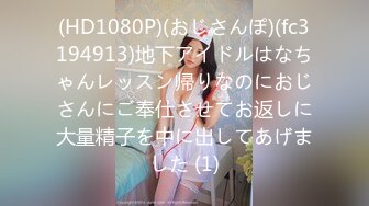 【HEYZO-0560】 美痴女～女王様気取政治家秘書～