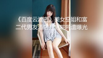 STP29351 皇家华人 RAS-0243《女优大挑战》插入小屄猜对男优就做爱 VIP0600