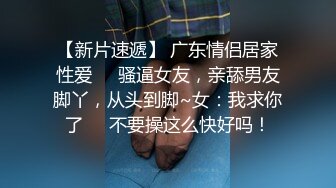 【AI画质增强】顶级外围返场极品身材面容姣好，低胸小短裙风情无限！美鲍清晰可见