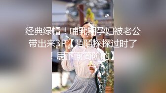 STP32660 温柔端庄人妻御姐女神〖米菲兔〗 性感御姐女神穿JK白丝吹醒小哥，晨炮狂榨精中出内射！温柔性感的姐姐谁不爱 VIP0600