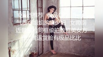 【核弹❤️爆乳女神】91情深叉喔✿沉浸式SM调教乳夹滴蜡炮机驯服小母狗失禁狂喷淫物口爆巨乳女宠