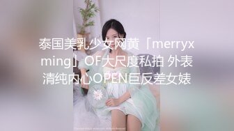 无水印10/6 网红女神大屌插嘴乳交翘起屁股后入奶子晃动超性感VIP1196