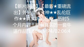 OF顶级绿帽媲美佳多饱淫欲媚黑乱伦人妻【李芸姍】私拍，无敌骚SM多P露出，享受黑人大肉棒的冲击 (8)