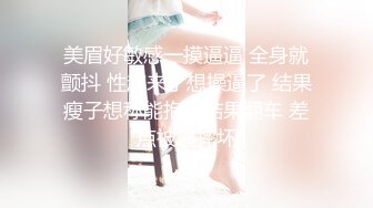  骚骚小少妇情趣耳朵灰丝夫妻居家啪啪，69姿势交舔屌上位骑乘，抱着屁股一下下撞击