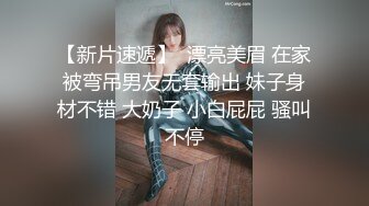 大像传媒之發情人妻背著老公3P粉嫩美乳加翹臀