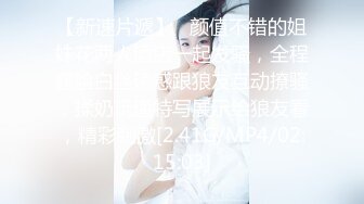 《硬核重磅推荐》“超多露脸反差婊”人前高贵女神 人后富人的精盆 身材一级棒的小母狗 完美露脸 (4)