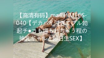  2023-05-12 星空传媒XKVP-010刚表白的女神惨被猥琐领导灌醉