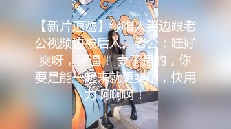 私房泄密❤️医疗美容院股东丨网红美女美羊羊丨做外围性爱视频被网友流出