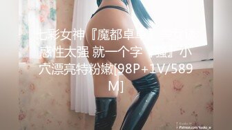   最新流出台灣顶级无码顶级色影师ED Mosaic』娃娃脸美女主动要求多人群操