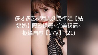 9月新流出师范学院附近女厕偷拍学妹尿尿短裙长靴美女尿很急