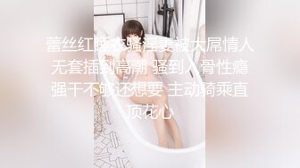 《百度云泄密》单位领导和火爆身材的美女同事酒店开房被曝光 (2)