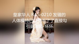 【超人气❤️少女】萝莉小奈✿ 91大神专属小母狗玩物 体育服学生妹的极品嫩穴 AV棒玩嗨了肉棒接着肏 白浆泛滥爆射