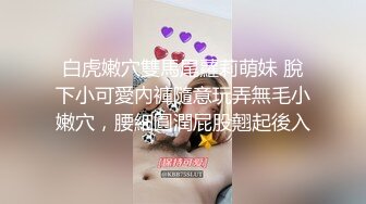 《重磅✅推荐》极限公众场所露出❤️无敌反差小母狗 狗婷,推特19岁女儿奴,各种人前露出户外啪3P群P公园打炮新晋级无敌反差小母狗~推特19岁女儿奴 超强人 (3)