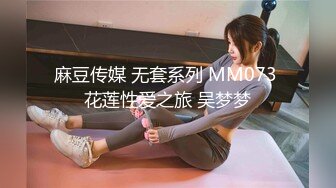 MD-0205出租车司机的恶趣味.迷奸凌辱无辜女学生-唐霏