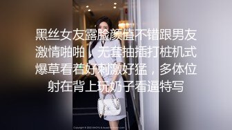 《百度云泄密》周末和美女同事背着她老公偷情遭曝光