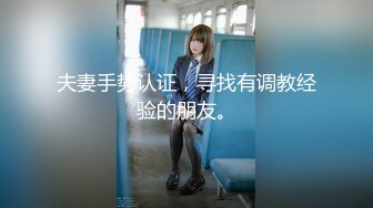 蜜桃影像傳媒 PMA010 心機女手撕渣男 調教專屬的公狗性奴 苗苗