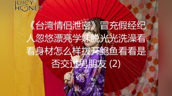   横扫全国外围圈探花老王 3000约啪抖音10万粉丝风骚网红 哥哥给我