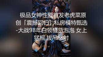 衬衣黑裙小护士兼职酒店操逼，细长美腿扒掉内裤，胖哥打光要看看小逼，镜头前嗦屌，怼着翘臀一顿猛操妹子舒服了