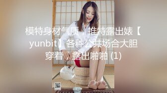   学生妹寻花，双一流大三女生，拍摄性爱赚钱，极品美乳， 小翘臀后入淫液喷涌，叫床声销魂