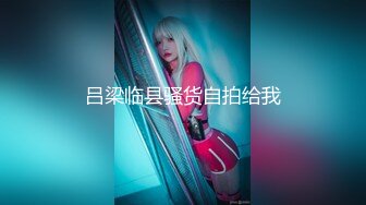 ❤️ Stripchat站，金发嫩妹妹，猫耳朵卡哇伊，贫乳翘起屁股看嫩穴，美腿翘起诱惑，笑起来甜美