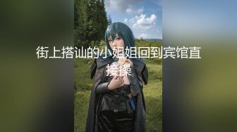 【新速片遞】· 艾萝 Ero - ♈ 全裸去保安那边问路，可惜人家tmd不告诉我，好失败。。难道是我不够性感吗 