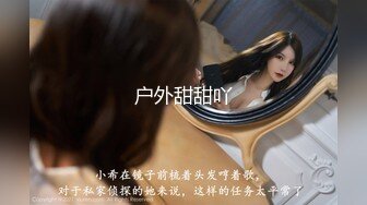 【新片速遞】   ✨00后反差小女友COS修女啪啪做爱超嫩无毛小蝴蝶被操出白浆