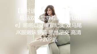 9/13最新 巨乳吊钟奶妹子性经历水晶玻璃棒自慰插穴呻吟声超大VIP1196