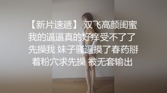 长发妖姬好骚，露脸给小哥舔菊花吸蛋蛋口交大鸡巴，让小哥床上床下无套抽插各种蹂躏，浪叫不止射嘴里好刺激