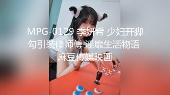  2023-05-11 DA-37大像传媒之女教師隱藏的性慾