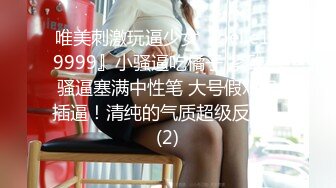 【AI换脸视频】林允儿Yoona 女社长勾引新员工