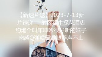 7.没想到妹妹竟然还是处女！整个房间回响着妹妹的求饶声和痛苦的呻吟