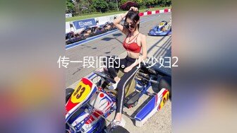  网丝高跟情趣风骚少妇各种蹂躏抓着骚奶子抽插浪叫不断