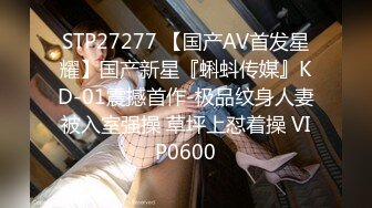 STP32146 扣扣传媒 91Fans FSOG112 cosplay-DVA宋哈娜 91兔兔 VIP0600