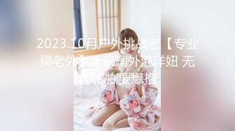 ✿劲爆完美身材✿极品尤物〖ChineseBunny〗顶级精盆巅峰女神 大鸡巴塞满小母狗的骚逼 网袜黑丝制服诱惑 超反差