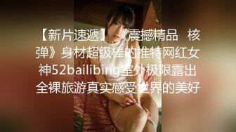 STP29662 甜美性感小姐姐！衬衣黑丝袜！酸奶抹屌舔弄，转战洗手间扶腰后入，沙发骑乘位爆操