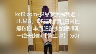 新人大学生，【是女大糯糯呀】，清纯校花! 宿舍大秀，少女身材，阴毛好旺盛粉穴