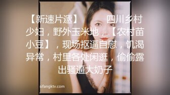 《顶级泄密》万人求购OnlyFans网红健身房撸铁美女S级魔鬼身材萝莉型小妹楠楠福利自拍视图流出激情后入操出臀浪170P 80V