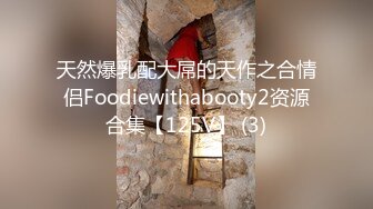 无水印10/30 媳妇上厕所回来被老公拔干炮儿子在旁边睡得跟死狗似的VIP1196