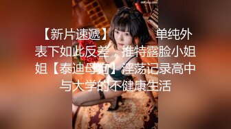 7/27最新 單身公寓爆艹氣質極品女同事美乳美鮑美足VIP1196