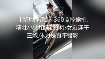 STP30348 國產AV 麻豆傳媒 MCY0155 爆操超嫩白虎JK少女 夏晴子 VIP0600