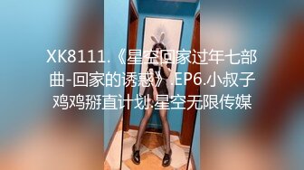 ♈反差骚学妹♈清纯活力少女〖ssrpeach〗高跟鞋性感小妖精翘起小屁屁迎接大肉棒进入 被大鸡巴哥哥站立后入