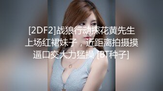 ♈ ♈ ♈极品小萝莉，【B站UP主 黏黏团子兔/咬一口兔娘】，COS吉他妹妹 大摆锤裸舞，兔娘一套资源基本都卖上百元