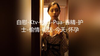 《萤石云破解》小胖哥约炮公司风云犹存的美女会计火力全开