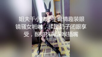 2022-2-25【柒探长】无套内射良家美妞，，带上项圈调情，69舔骚逼，骑乘后入爆插太爽