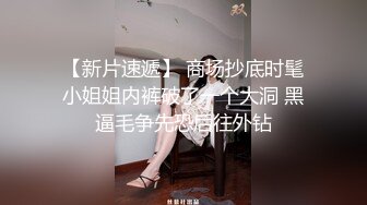 开档肉丝高跟诱惑轻熟女的精彩表演，玩的开说话骚听指挥，揉奶玩逼道具抽插浪叫呻吟不断，伸着舌头要舔鸡巴[