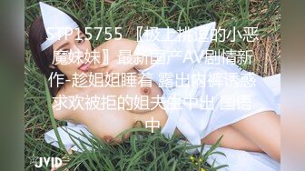 国产麻豆AV MDX MDX0092 金钱诱惑女同事 韩宝儿