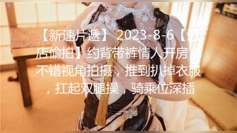 STP34326 性感优雅御姐 气质人妻成熟端庄为人师婊浪荡妩 BunnyMiffy 米菲兔