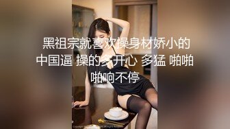 花臂纹身超大白皙美乳妹被炮友咬奶头浴缸鸳鸯浴洗完再开操