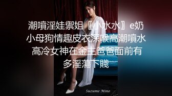 斗鱼前女主播现OF【曦曦Stacey】订阅zentai小圈子写真VIP视图~丝袜美脚美腿【148V】 (39)