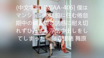 【重磅】NINA妈妈最新付费视频 5日寸止榨精 精彩超长时长2第五日